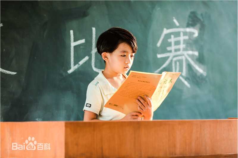 电影《绝世高手》剧照