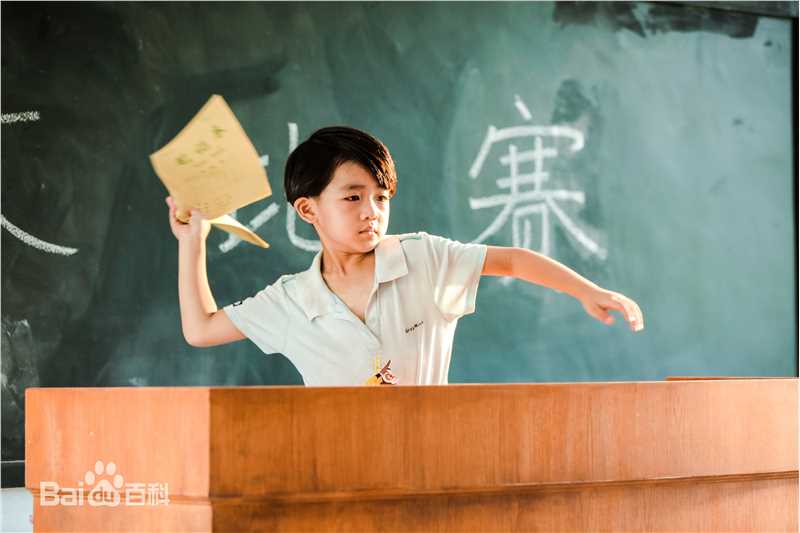 电影《绝世高手》剧照