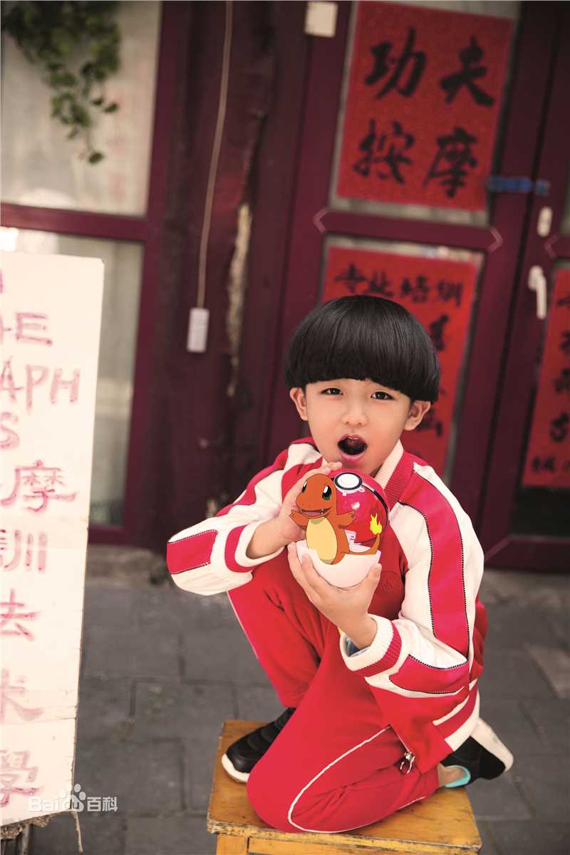 《童装风采》杂志封面