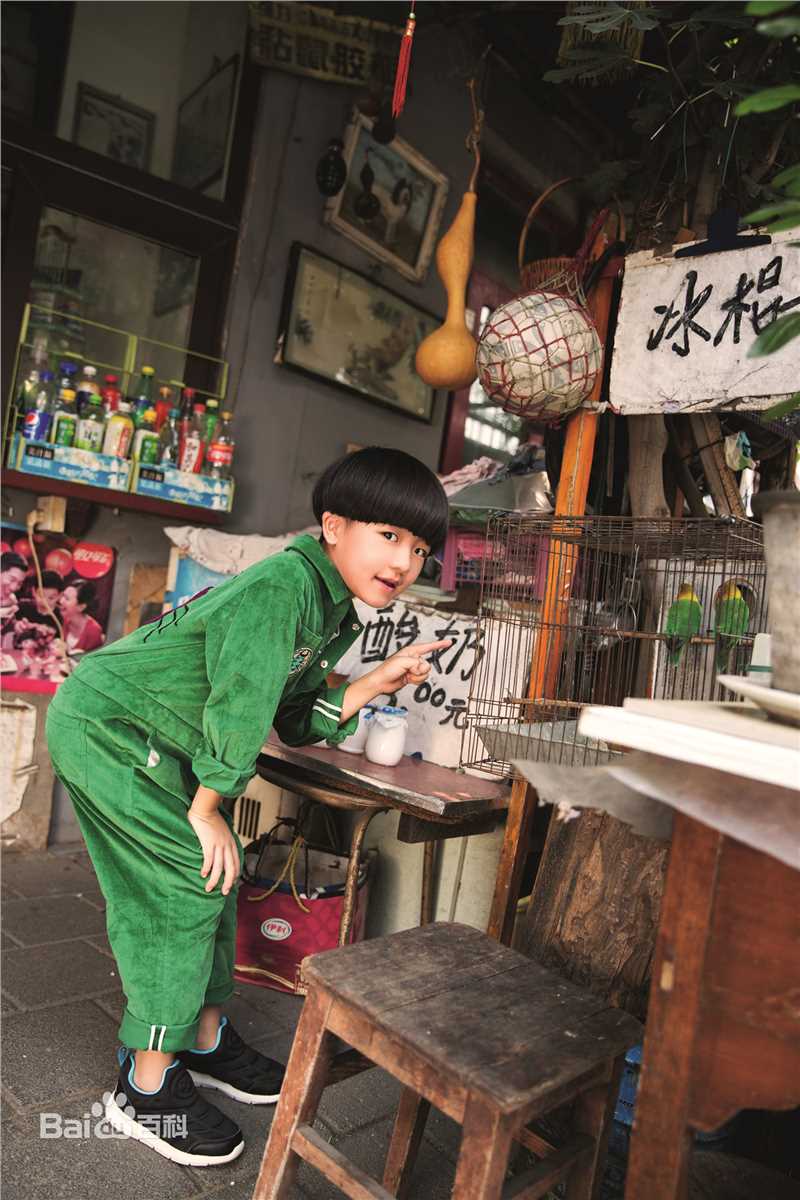 《童装风采》杂志封面