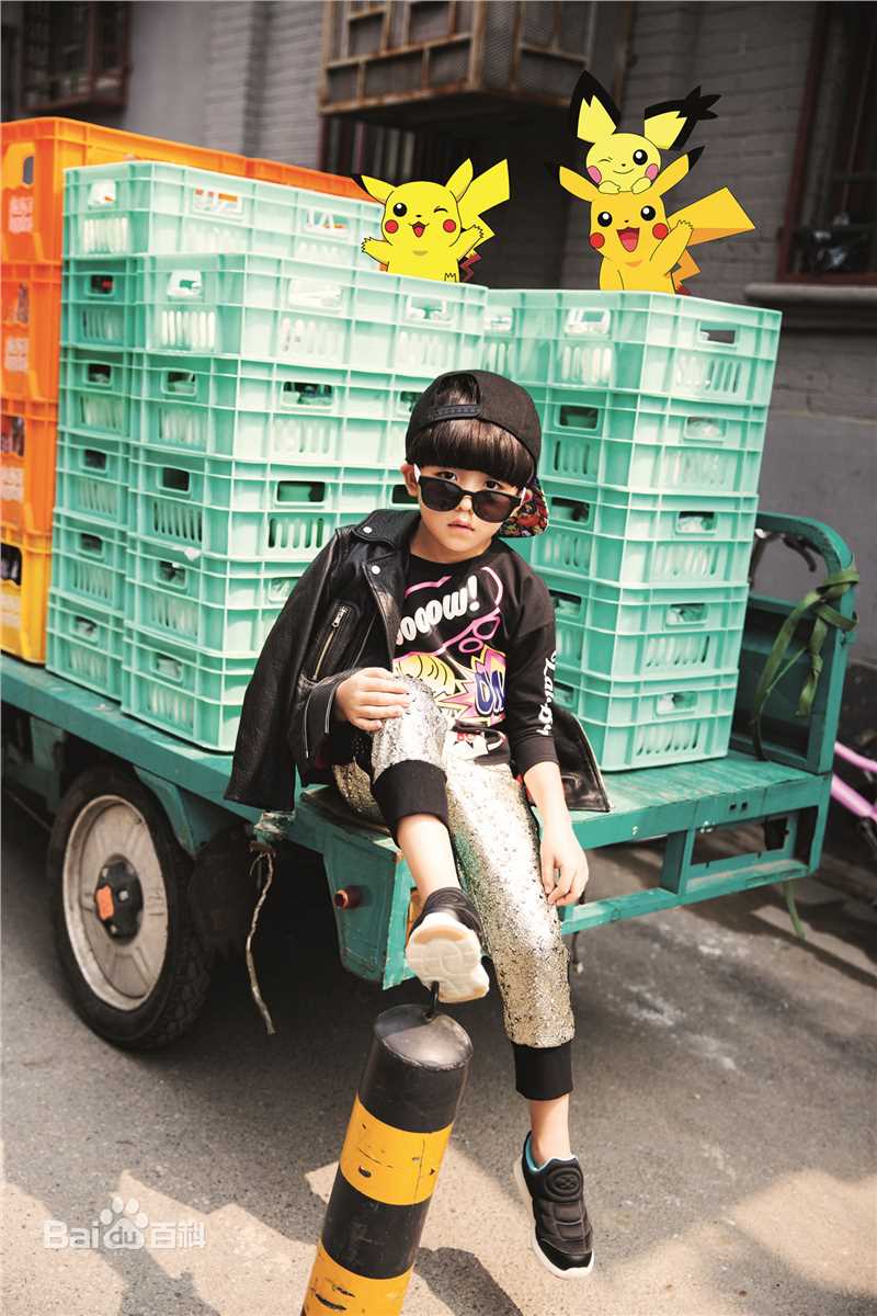 《童装风采》杂志封面