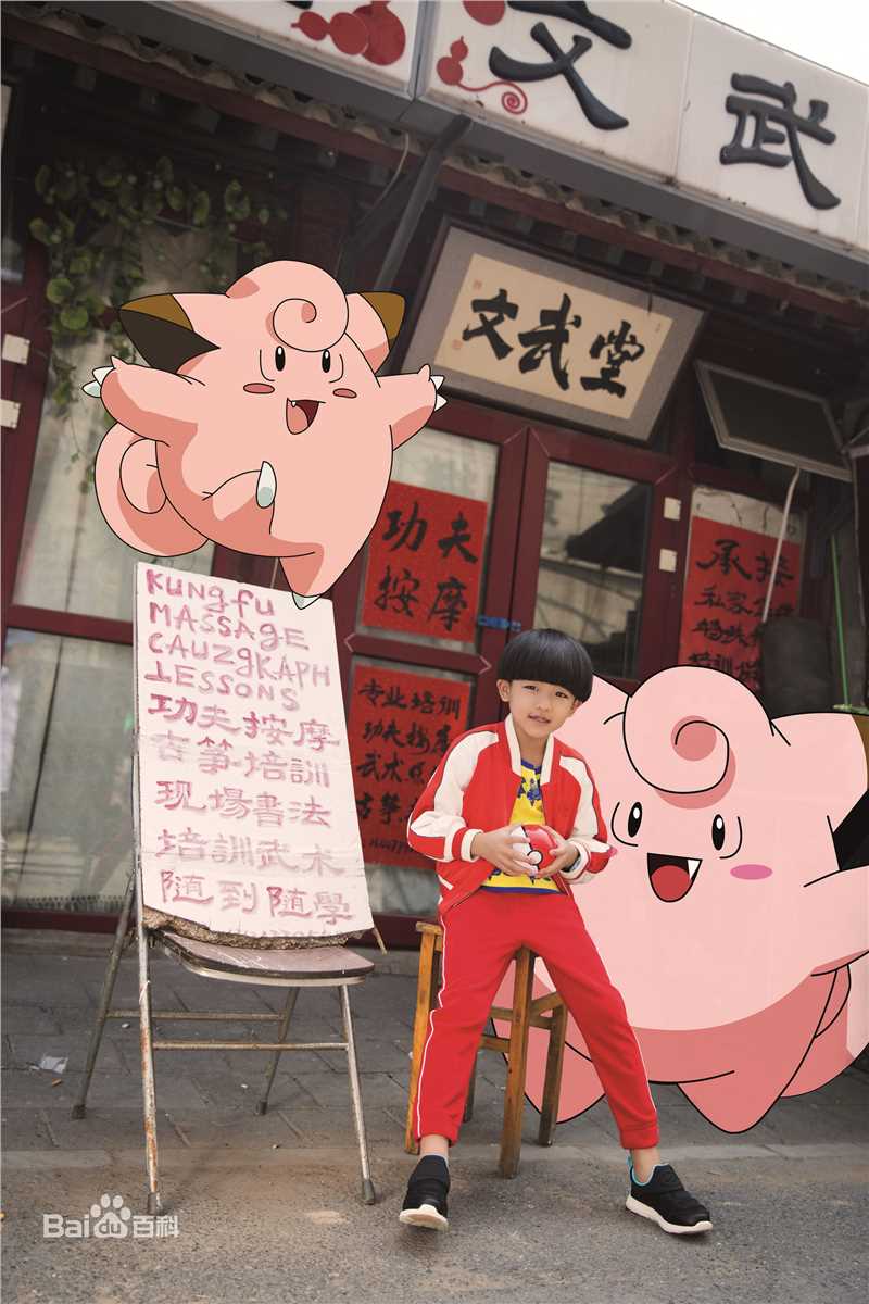 《童装风采》杂志封面