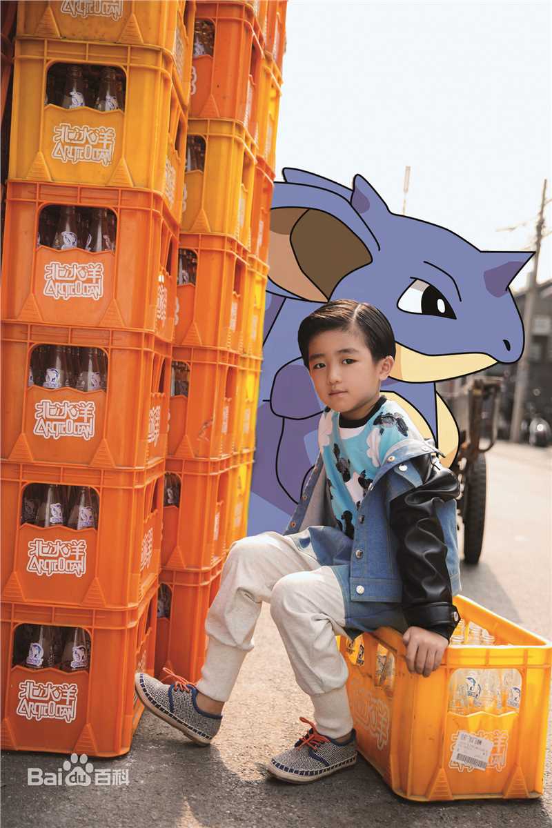 《童装风采》杂志封面