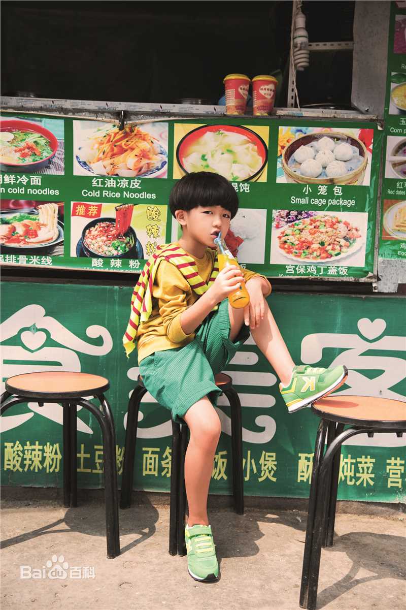 《童装风采》杂志封面