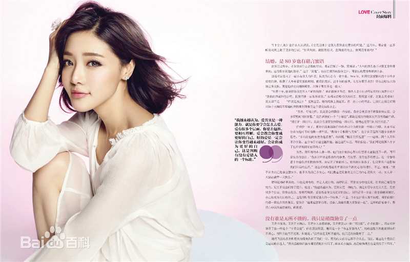 邓家佳(Deng Jiajia)在《女友》中的