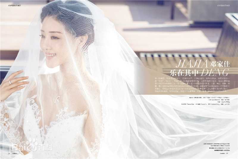 最优质邓家佳(Deng Jiajia)在《大日子》中的相册