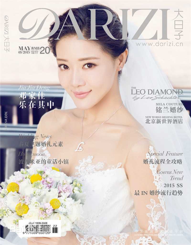 最优质邓家佳(Deng Jiajia)在《大日子》中的相册