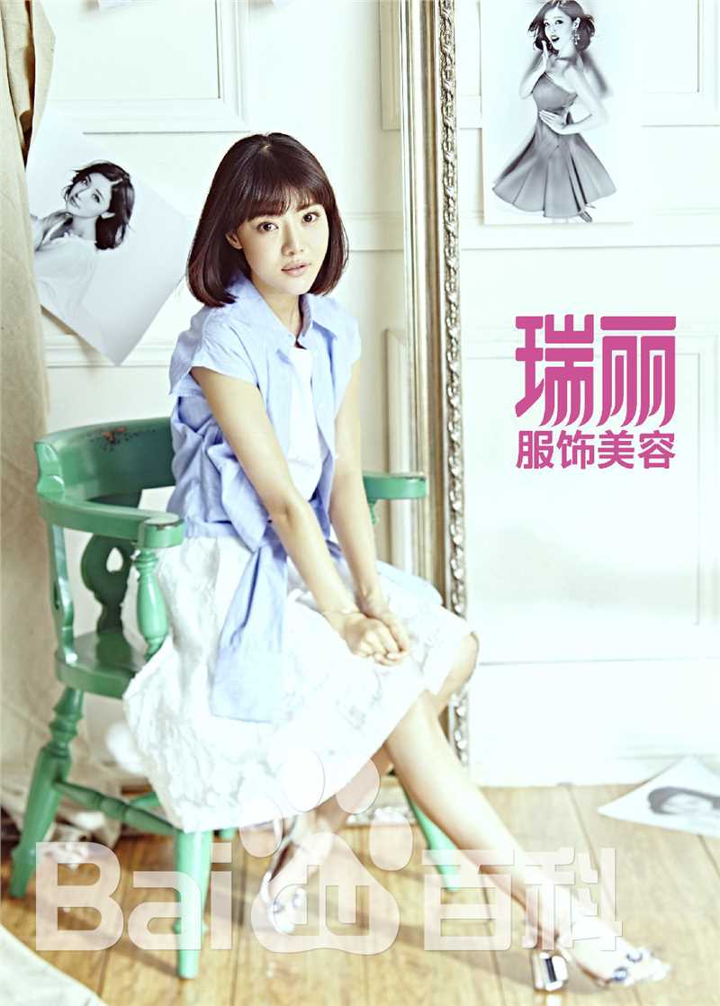 邓家佳(Deng Jiajia)在《瑞丽》中的