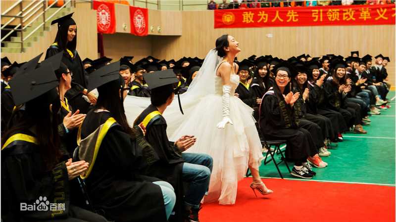 张梓琳(Eilin(Eileen))我的早更女友剧照