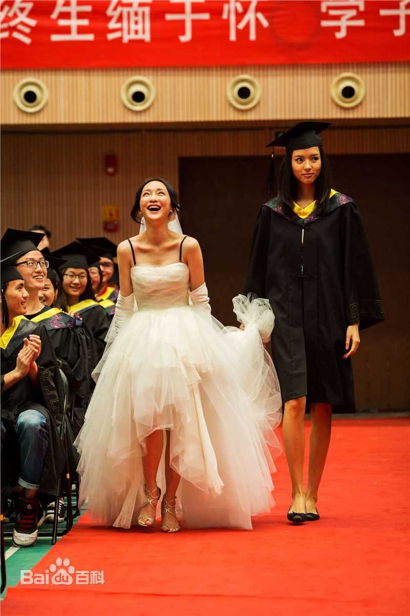 张梓琳(Eilin(Eileen))我的早更女友剧照