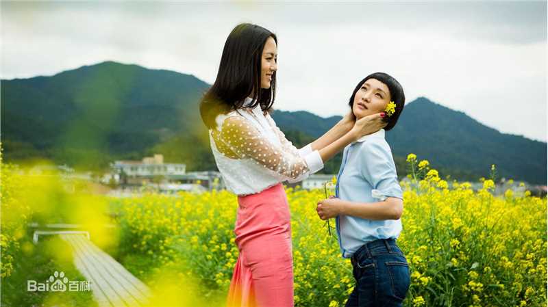 张梓琳(Eilin(Eileen))我的早更女友剧照