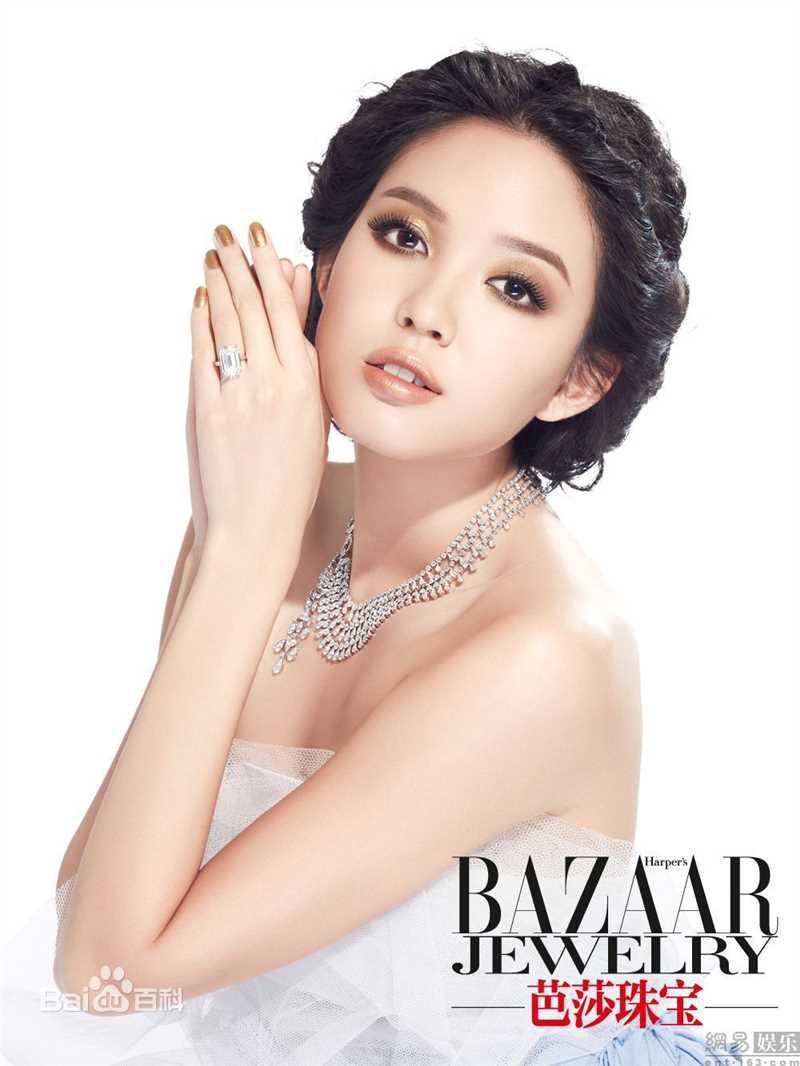 张梓琳(Eilin(Eileen))芭莎珠宝图片图集