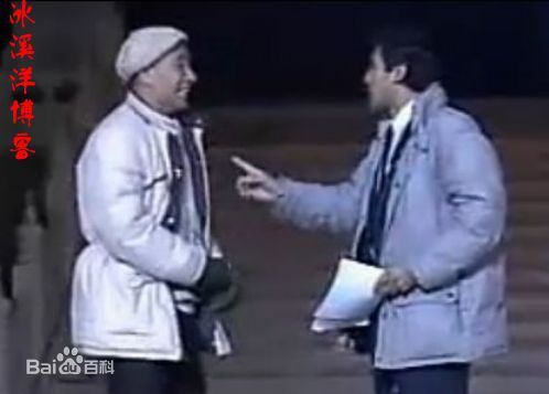 《朱时茂》封面图片