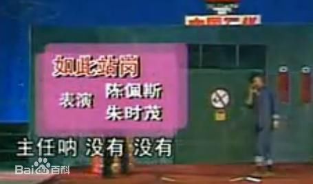 《朱时茂》封面图片