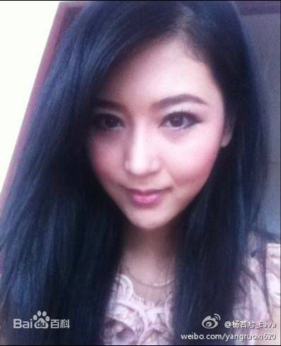 杨若兮生活照