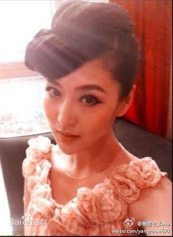 杨若兮生活照