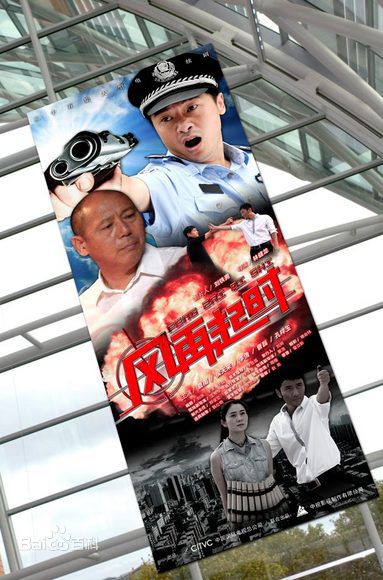 《冯鹏》封面图片