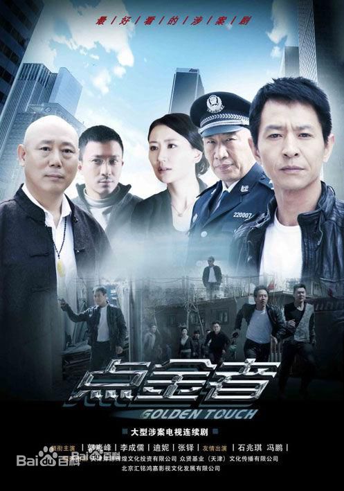 《冯鹏》封面图片