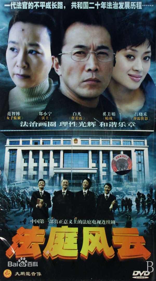 《冯鹏》封面图片