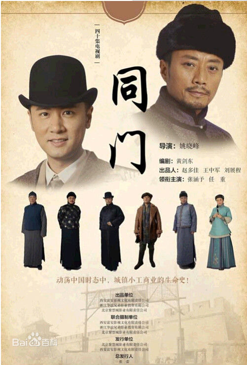 《冯鹏》封面图片