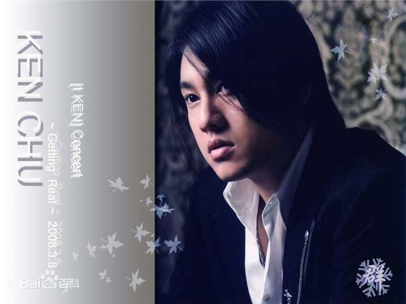 朱孝天(Ken Chu)最优质照片相册