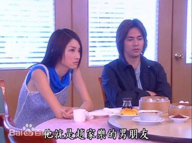 朱孝天(Ken Chu)2003年《狂爱龙卷风》精选剧照