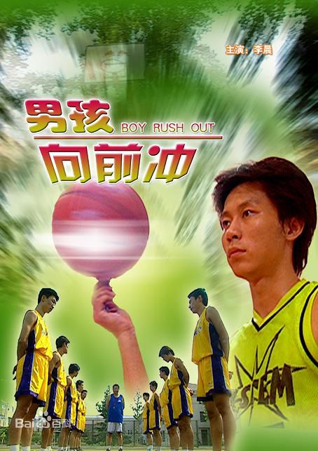 《潘星谊》封面图片