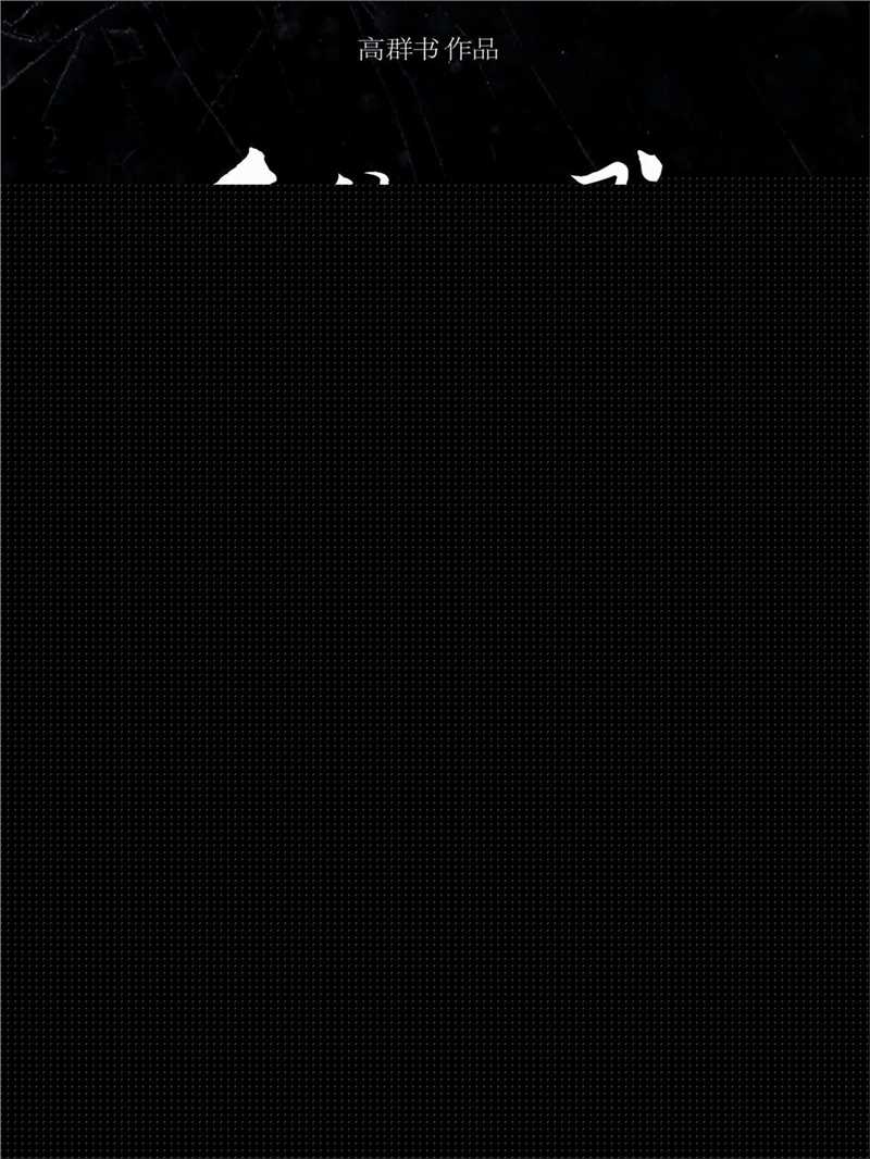 《潘星谊》封面图片