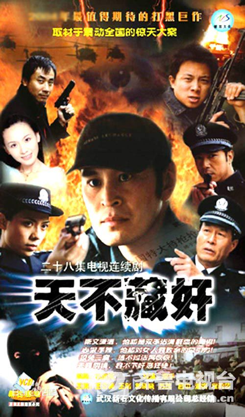 《潘星谊》封面图片