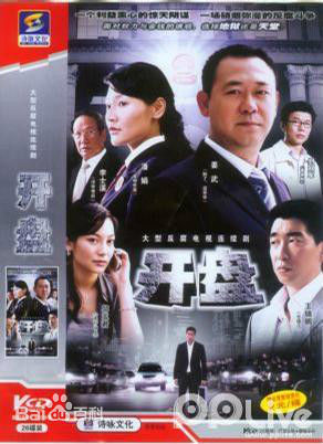 《潘星谊》封面图片