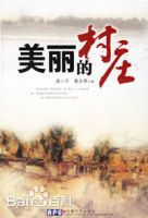 《潘星谊》封面图片