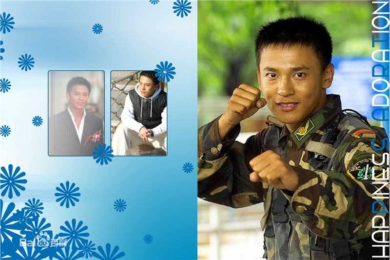 《崔林》精彩图册