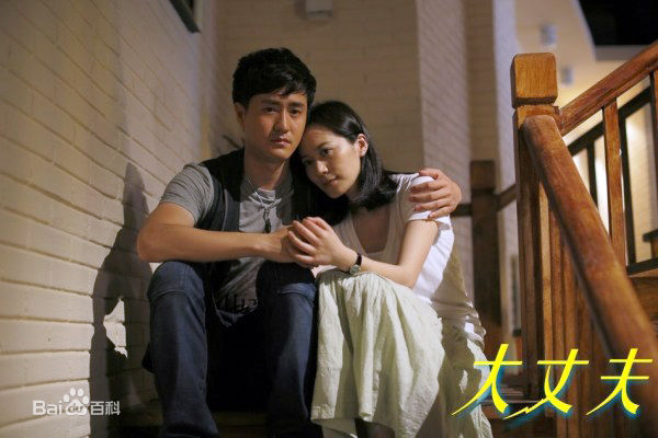 姚晓峰(Xiaofeng Yao)《大丈夫》最优质剧照