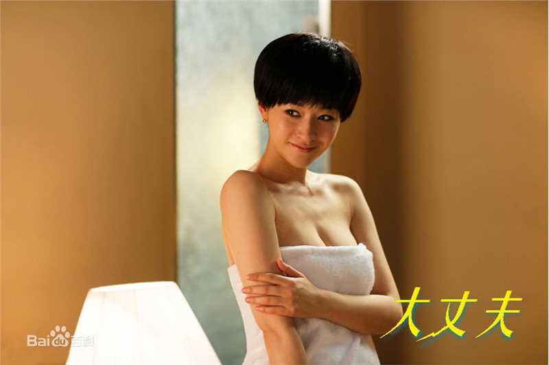 姚晓峰(Xiaofeng Yao)《大丈夫》最优质剧照