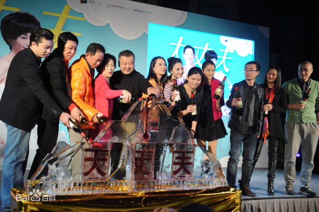 姚晓峰(Xiaofeng Yao)《大丈夫》最优质剧照