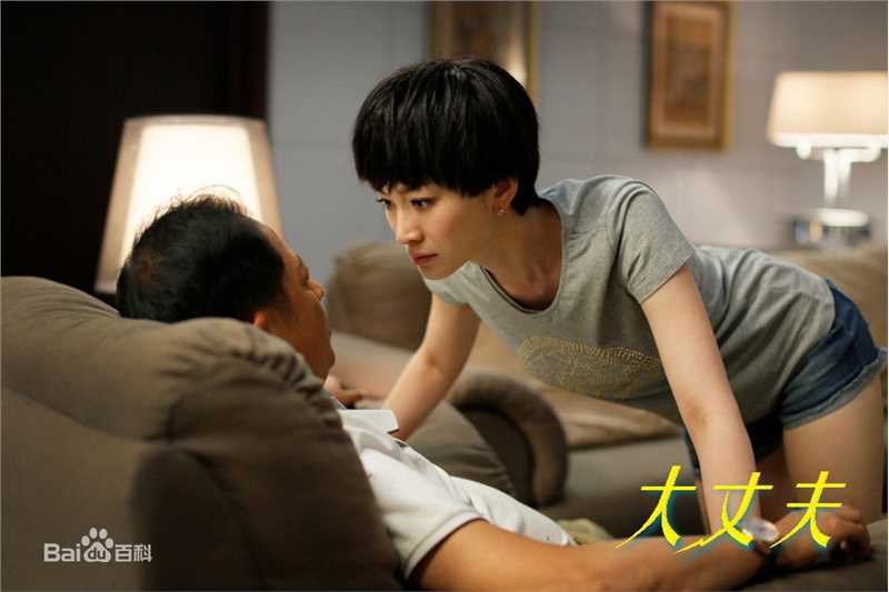 姚晓峰(Xiaofeng Yao)《大丈夫》最优质剧照