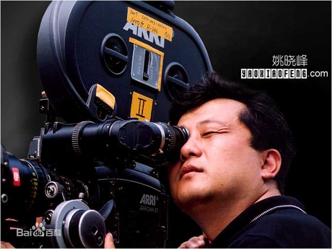 姚晓峰(Xiaofeng Yao)导演 图片图集
