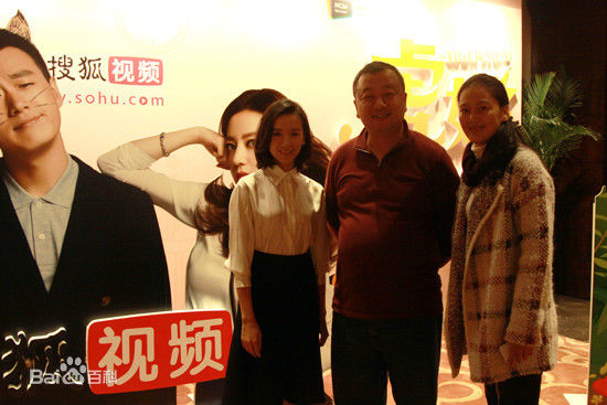 姚晓峰(Xiaofeng Yao)活动照片性感图片图集