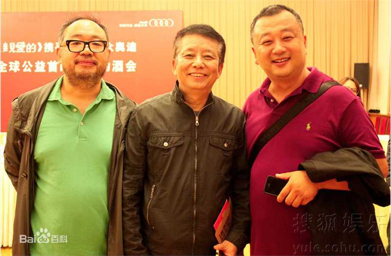 姚晓峰(Xiaofeng Yao)活动照片性感图片图集