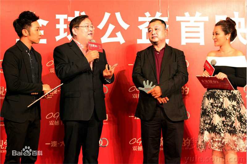 姚晓峰(Xiaofeng Yao)活动照片性感图片图集