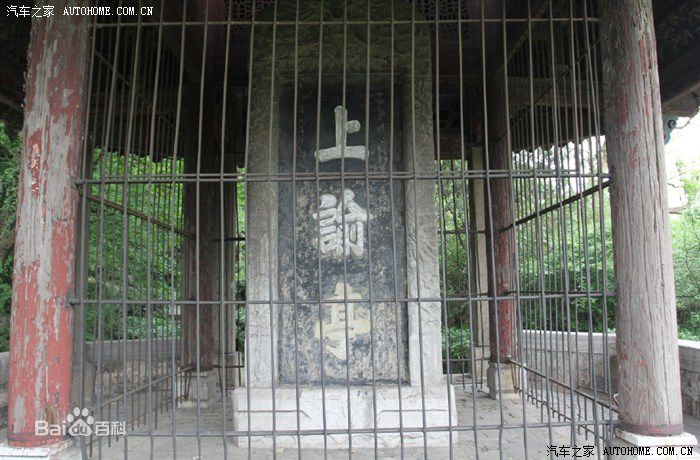 《石钟山》封面图片