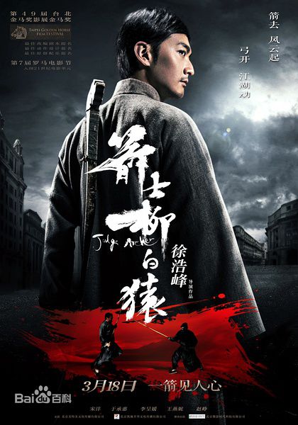 《宋洋》封面图片