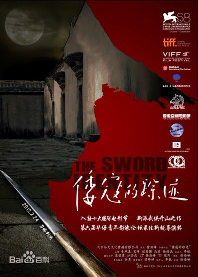 《宋洋》封面图片