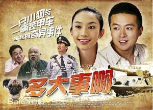 《崔钟》封面图片