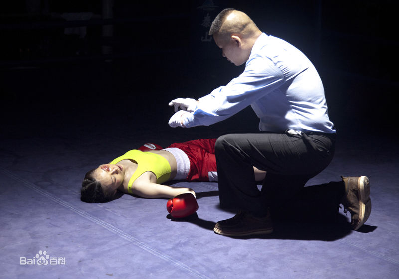 林鹏拍《火鸟》 直面女拳王惨烈人生