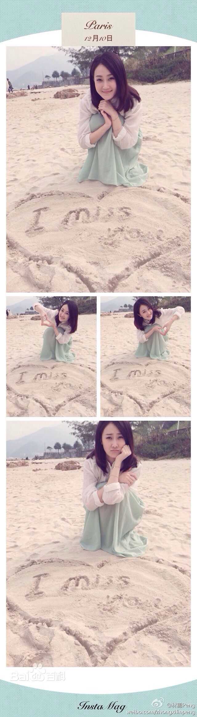 《林鹏》生活照