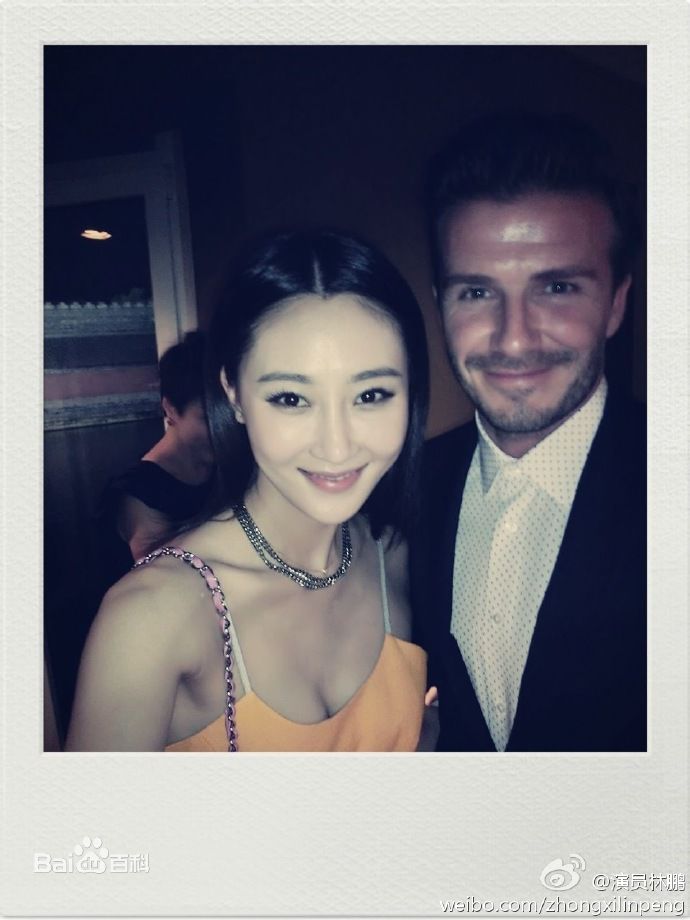 《林鹏》生活照