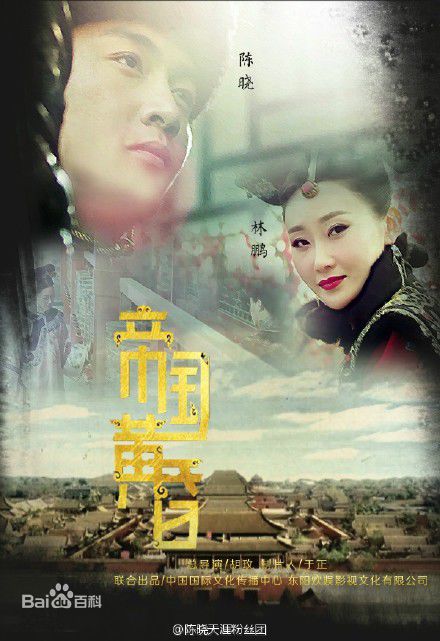 《林鹏》封面图片