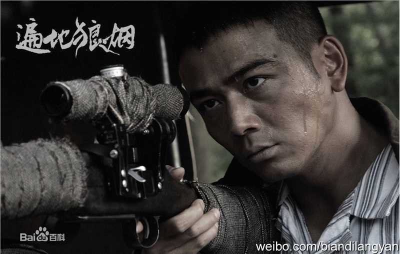 《杨烁》精彩图册