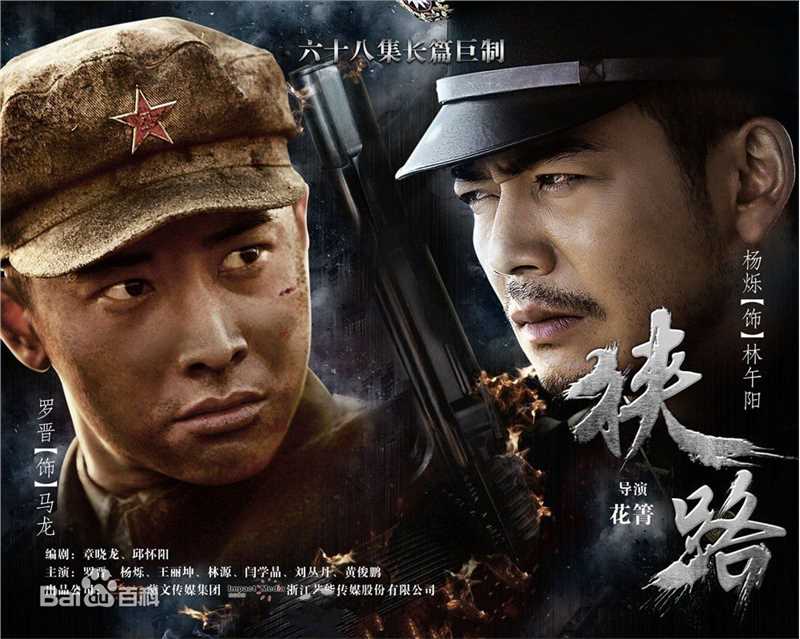 《杨烁》封面图片